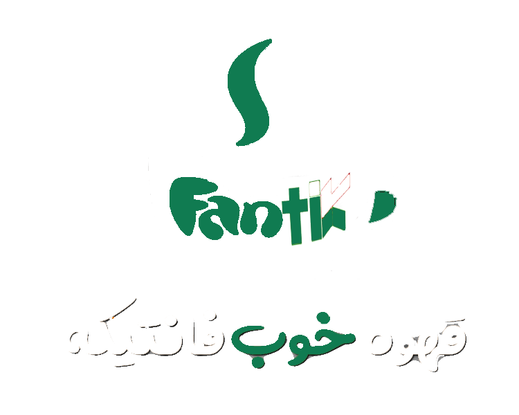 قهوه خوب ، قهوه و سوغات تبریز